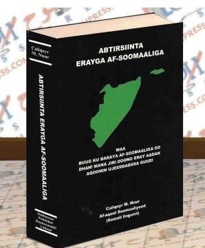 Xeerka Abtirsiinta Erayga Af-Soomaaliga