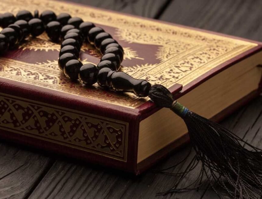 quran The Authentic Qur’an