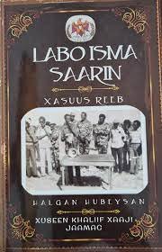 Labo Isma Saarin: Memoir of An Armed Struggle: A Book Review