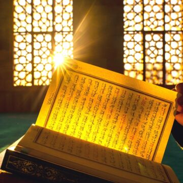 quran An Overview of Islamic Inheritance