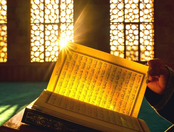 quran An Overview of Islamic Inheritance