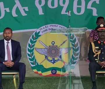 Ethiopia in Troubled Waters