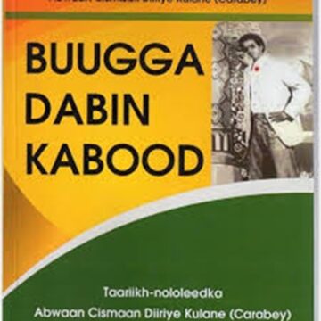 Book Review: Trap-Buster: The Memoir of the Poet Cismaan Diiriye Kulane (Carrabey)