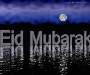Ciid Mubaarak: Ciidul Fitri