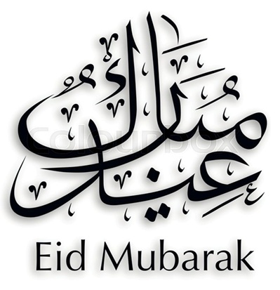 Eid Mubaarak- Eid Al Ad-ha Ciid Mubaarak- Ciid Wanaagsan