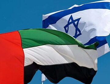 UAE and Israel flags The Israel-Emirates Axis and the Zionist Quest to Take over Somalia’s Gulf of Aden Coast