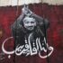 Hamas, Dahlan and Barghouti: Palestinian hopes fade as elections cancelled
